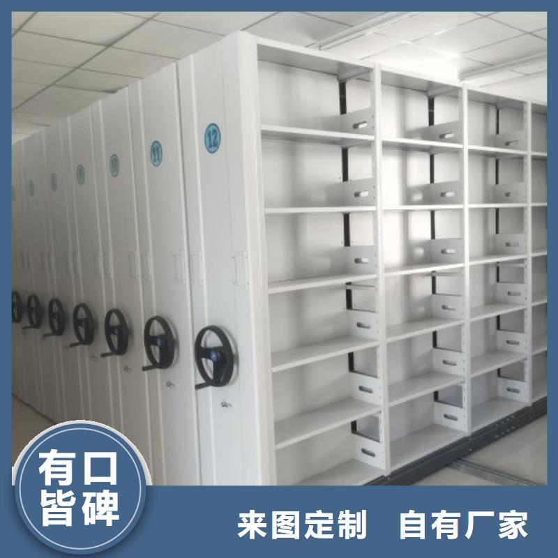档案密集架密集架一站式供应