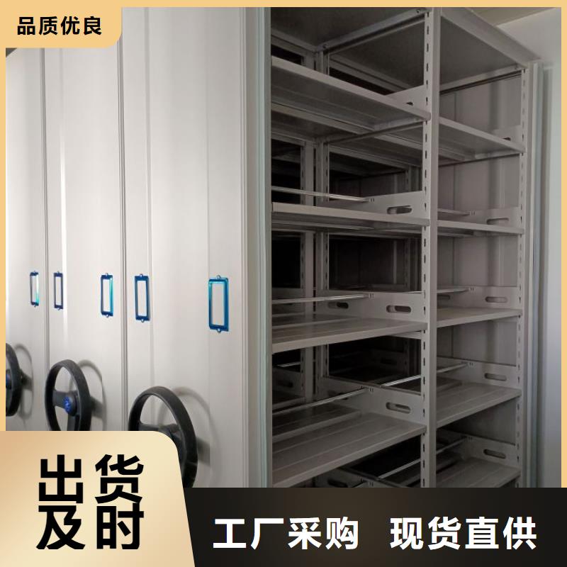 RFID智能密集柜视频-五莲|东港|滨州|济宁|聊城|济南|威海RFID智能密集柜全品类现货-手动移动智能档案柜密集架泽信钢木制品(日照市分公司)