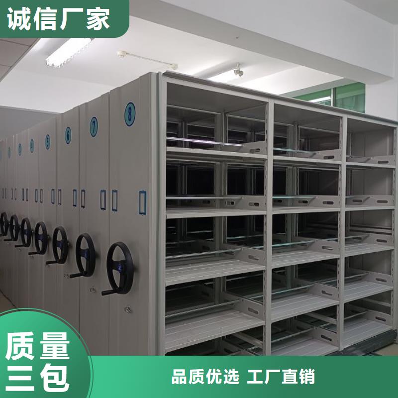 定做会计凭证密集柜的生产厂家