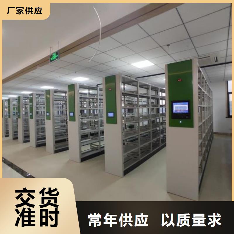 RFID智能密集柜视频-汝南|确山|郑州|平顶山|新乡|漯河手动电动密集柜架RFID智能密集柜_ 手动移动智能档案柜密集架泽信钢木制品(驻马店市分公司)