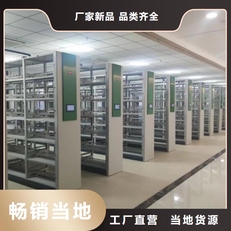 定做会计凭证密集柜的生产厂家