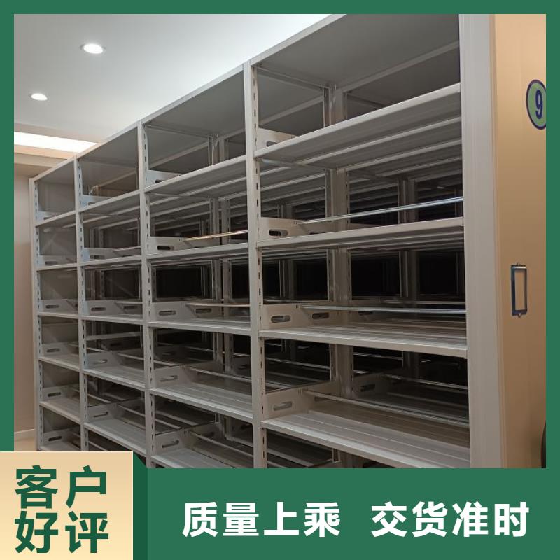移动文件柜大厂家售后无忧