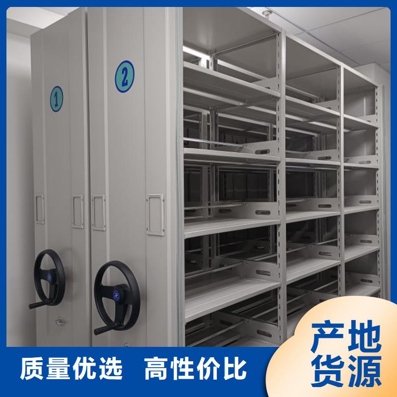 档案密集架密集架一站式供应