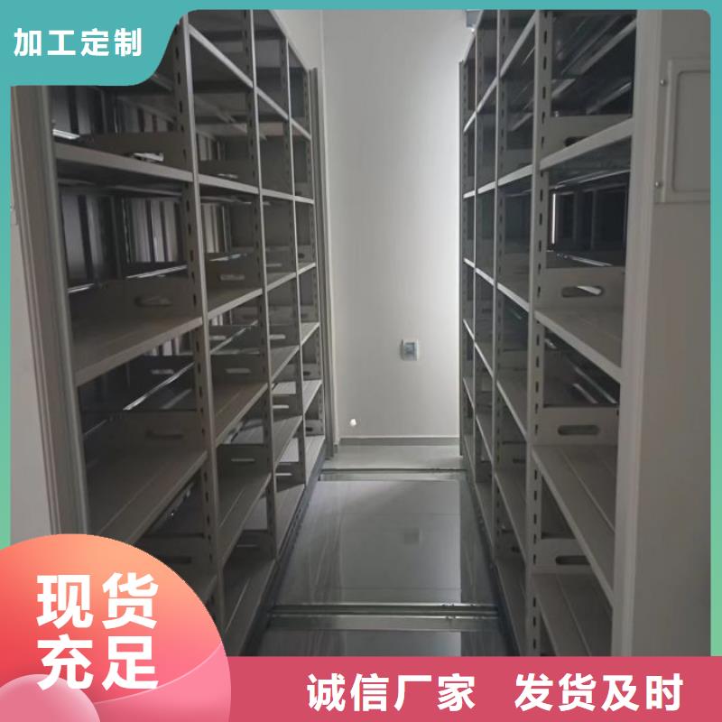 定做会计凭证密集柜的生产厂家