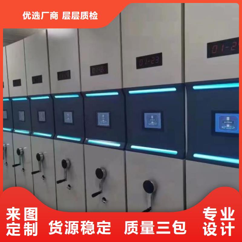 RFID智能密集柜视频-五莲|东港|滨州|济宁|聊城|济南|威海RFID智能密集柜全品类现货-手动移动智能档案柜密集架泽信钢木制品(日照市分公司)