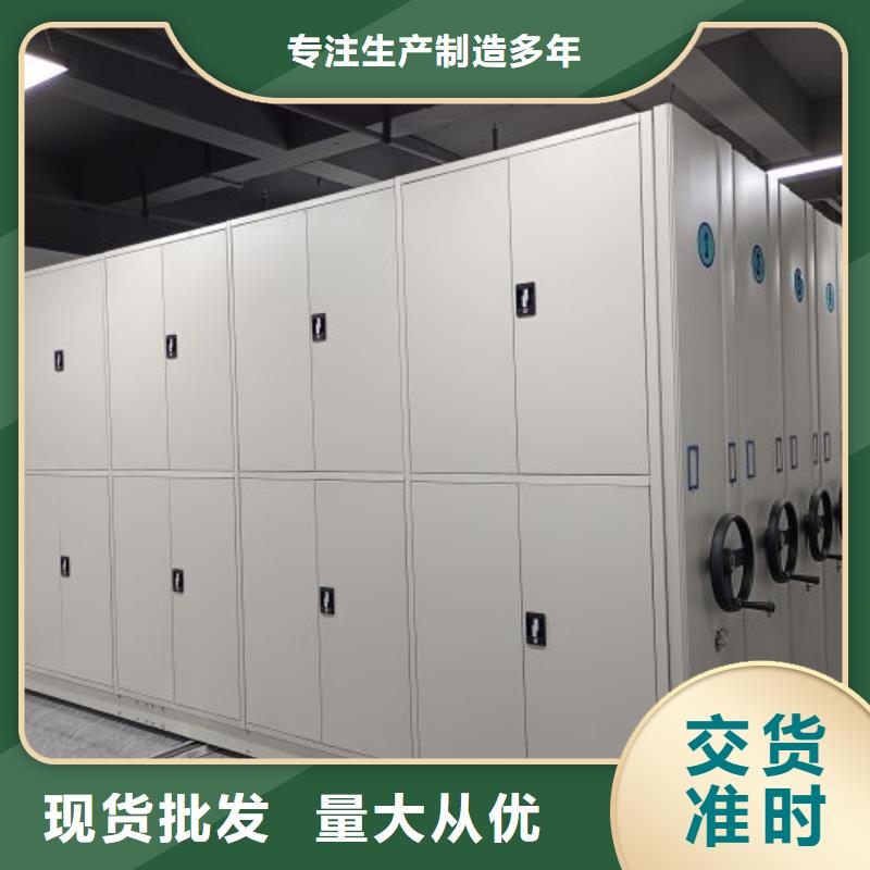实地验商【泽信】手电动智能密集架