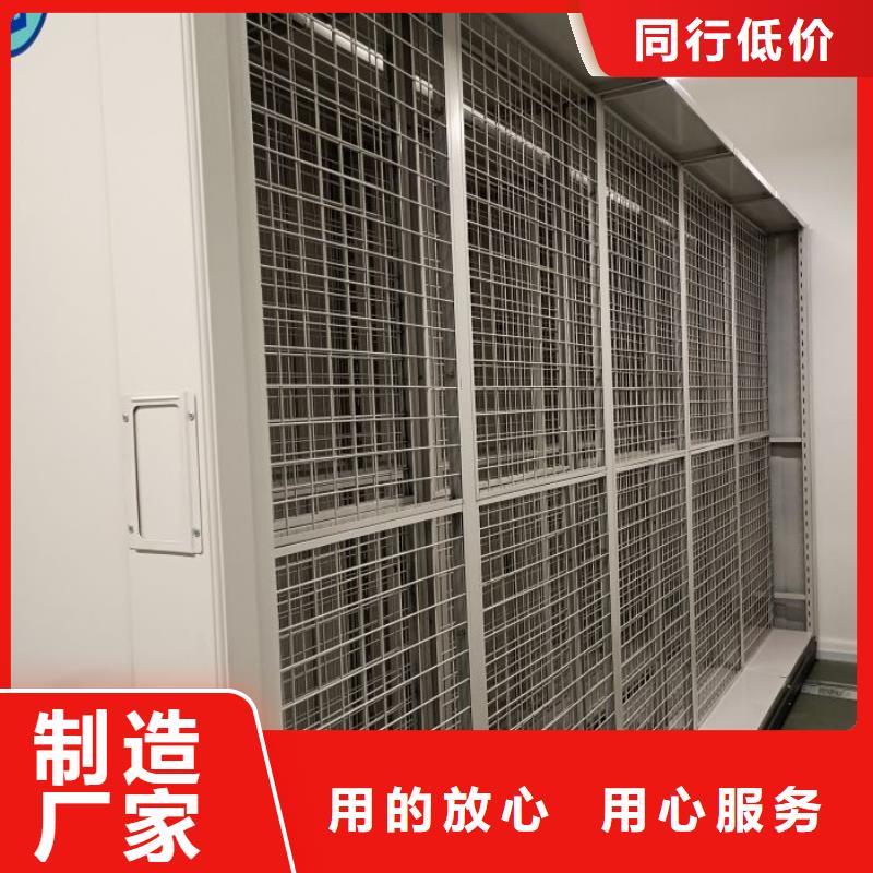 档案密集架密集架一站式供应