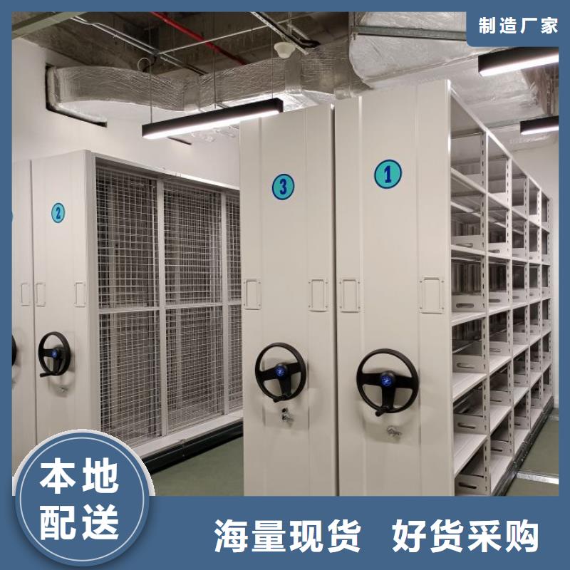 用手摇动的密集柜批发零售