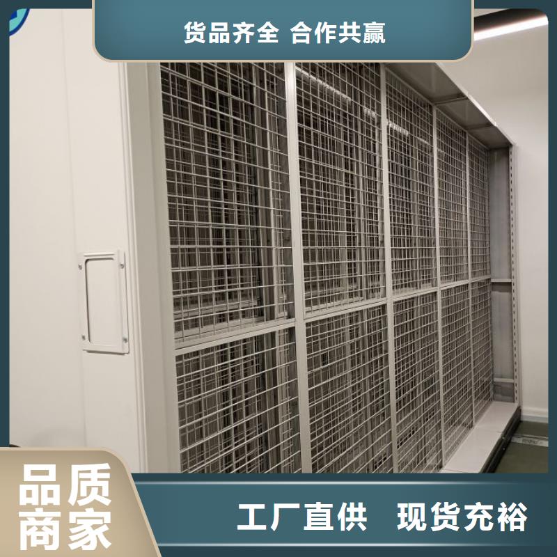 图纸定做【泽信】移动式密集柜