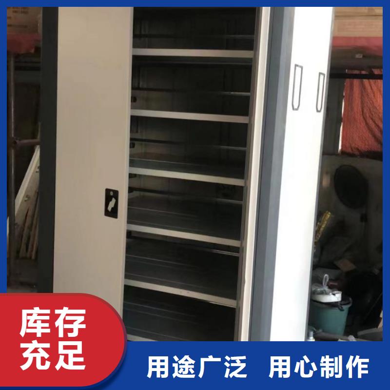档案密集柜密集架海量库存手动电动密集柜架RFID智能密集柜