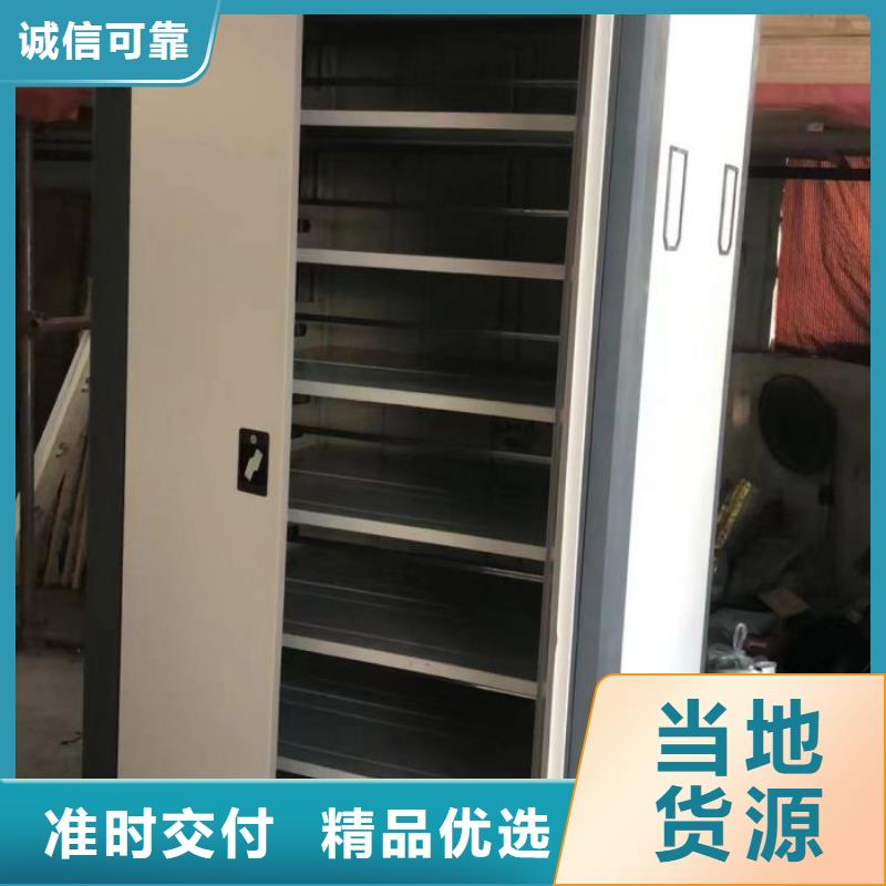 总代理【泽信】移动密集型文件柜