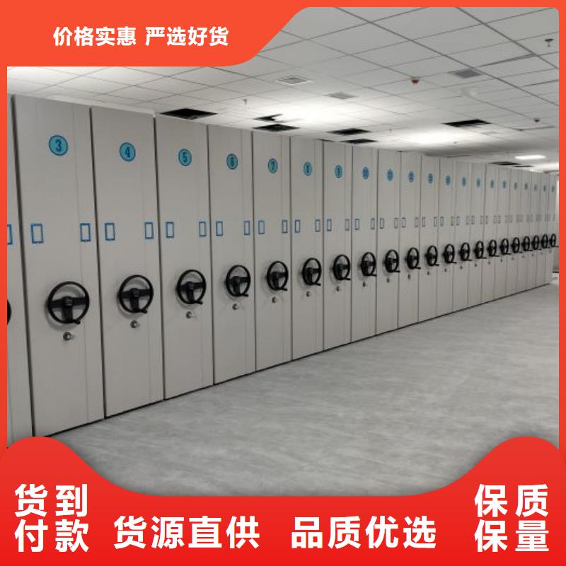 RFID智能密集柜视频-恩施|荆州|咸宁|襄阳手动电动密集柜架RFID智能密集柜_ 手动移动智能档案柜密集架泽信钢木制品(湖北省分公司)
