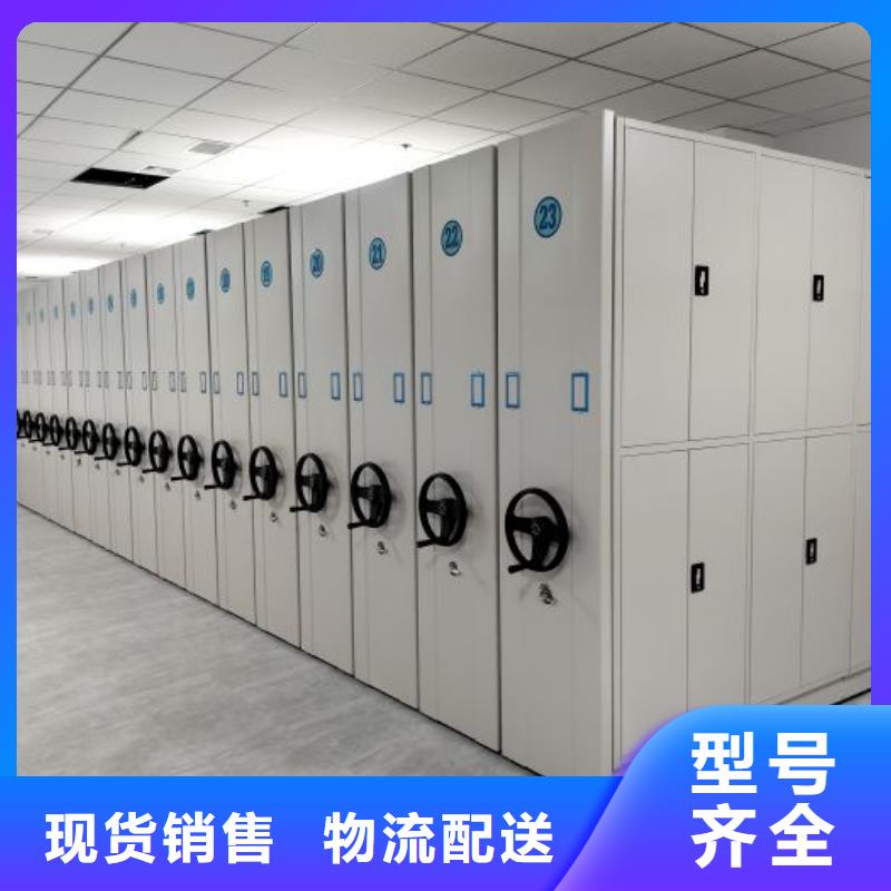 总代理【泽信】移动密集型文件柜