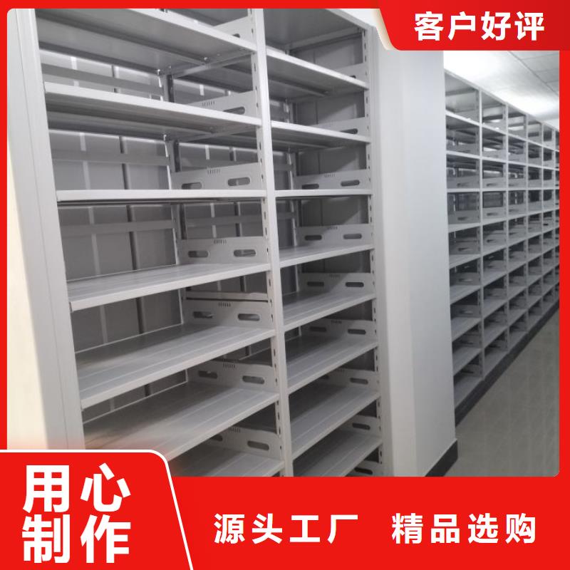 铁皮密集柜好品质