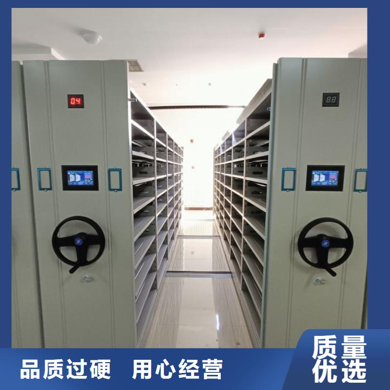图纸定做【泽信】移动式密集柜