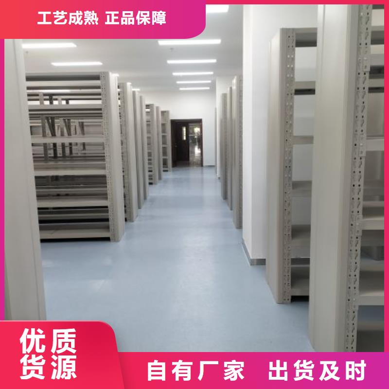铁皮密集柜好品质