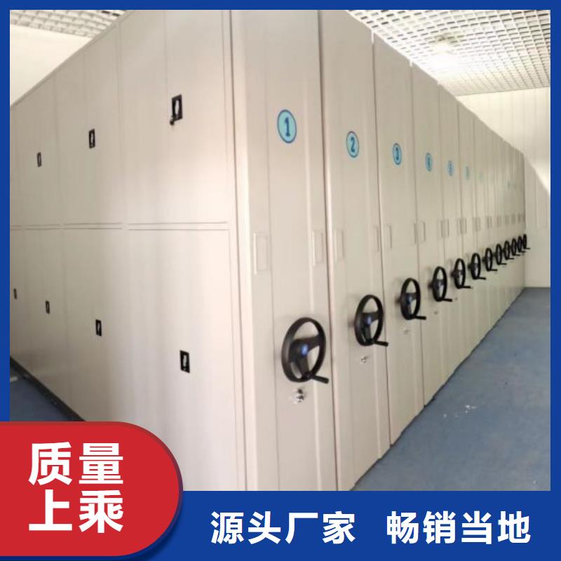 铁皮密集柜好品质