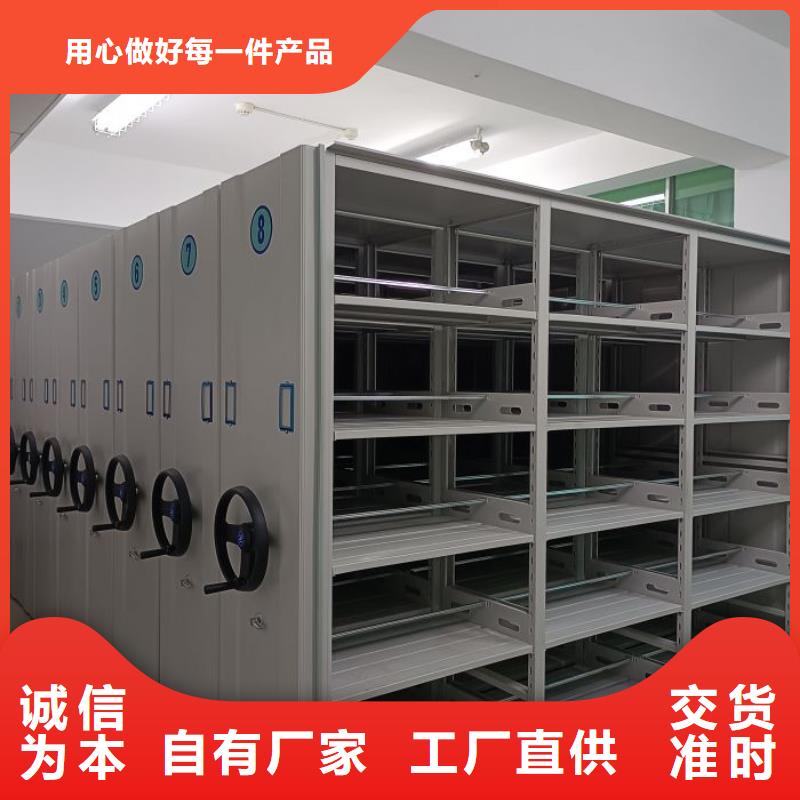 沟通合作【泽信】档案库密集柜