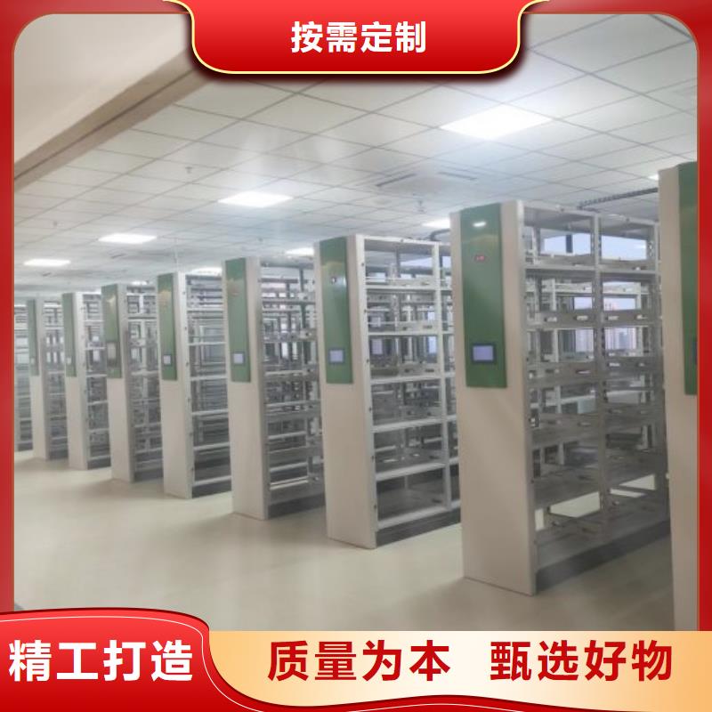 优质原料档案柜密集架实体厂家- 当地 细节决定成败_产品中心