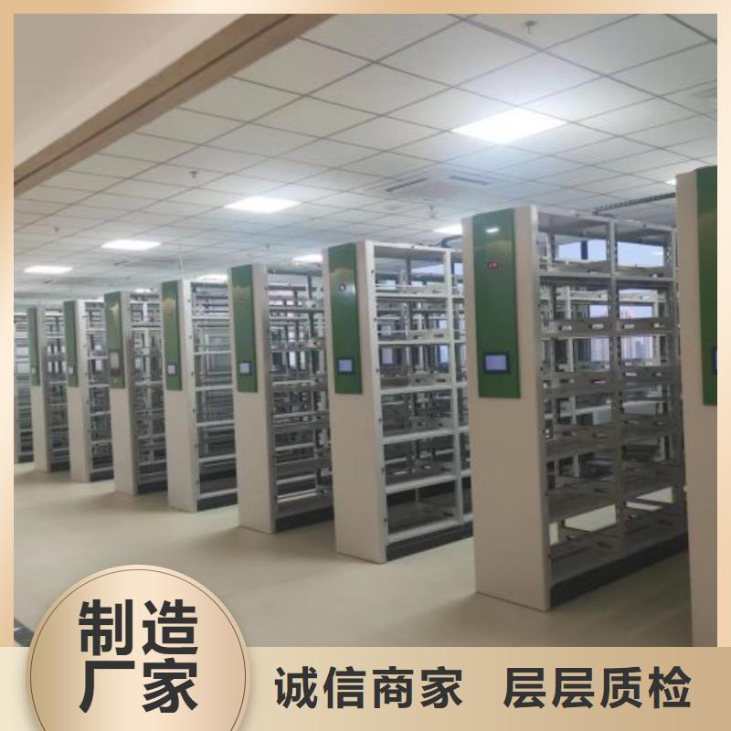 箱体式密集架厂家-更专业