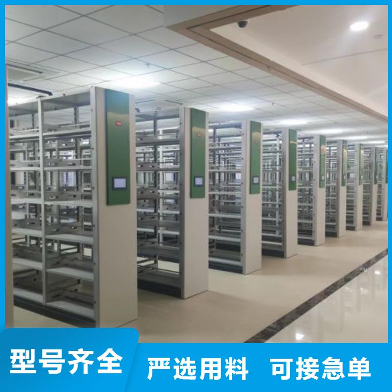 RFID智能密集柜视频-RFID智能密集柜|安徽省阜阳市|颍东|太和|巢湖|滁州|宿州|合肥|亳州