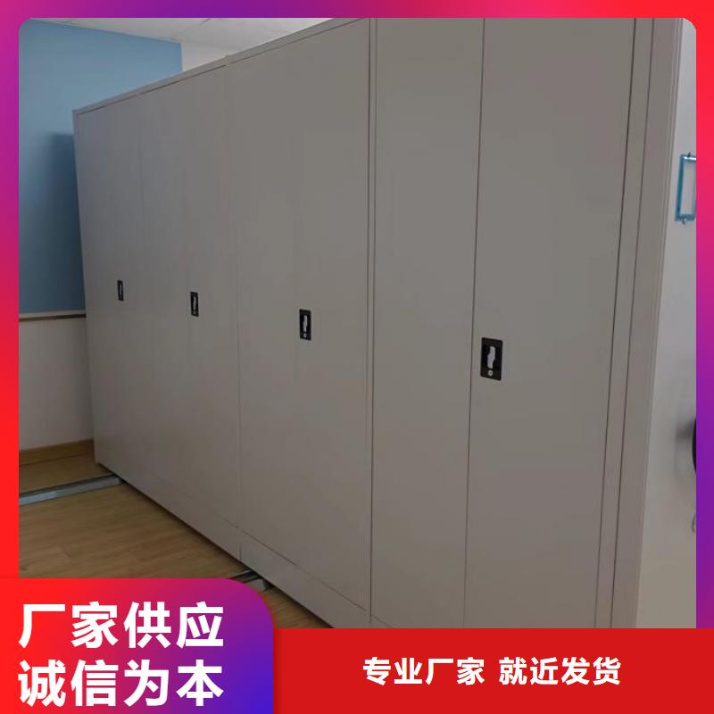 档案柜密集架实体厂家手动电动密集柜架RFID智能密集柜