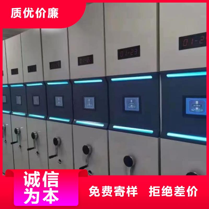 RFID智能密集柜视频-安徽省巢湖市手动电动密集柜架RFID智能密集柜可服务区域亳州|淮北|芜湖|滁州|铜陵等