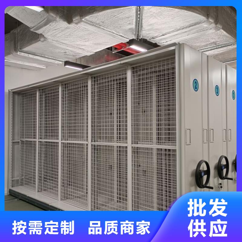 档案馆手动密集架_量大从优
