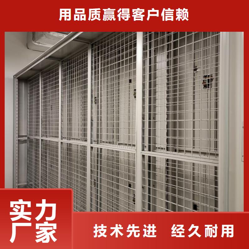 服务为先【泽信】密集架图书柜