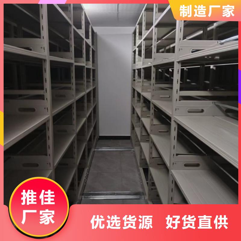 RFID智能密集柜视频-RFID智能密集柜-手动移动智能档案柜密集架泽信钢木制品(莱芜市分公司)服务区域钢城|莱城|潍坊|临沂|德州|青岛|泰安