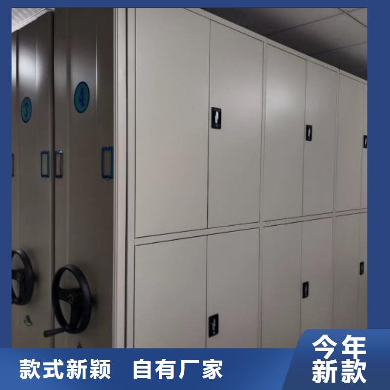 档案柜密集架实体厂家手动电动密集柜架RFID智能密集柜