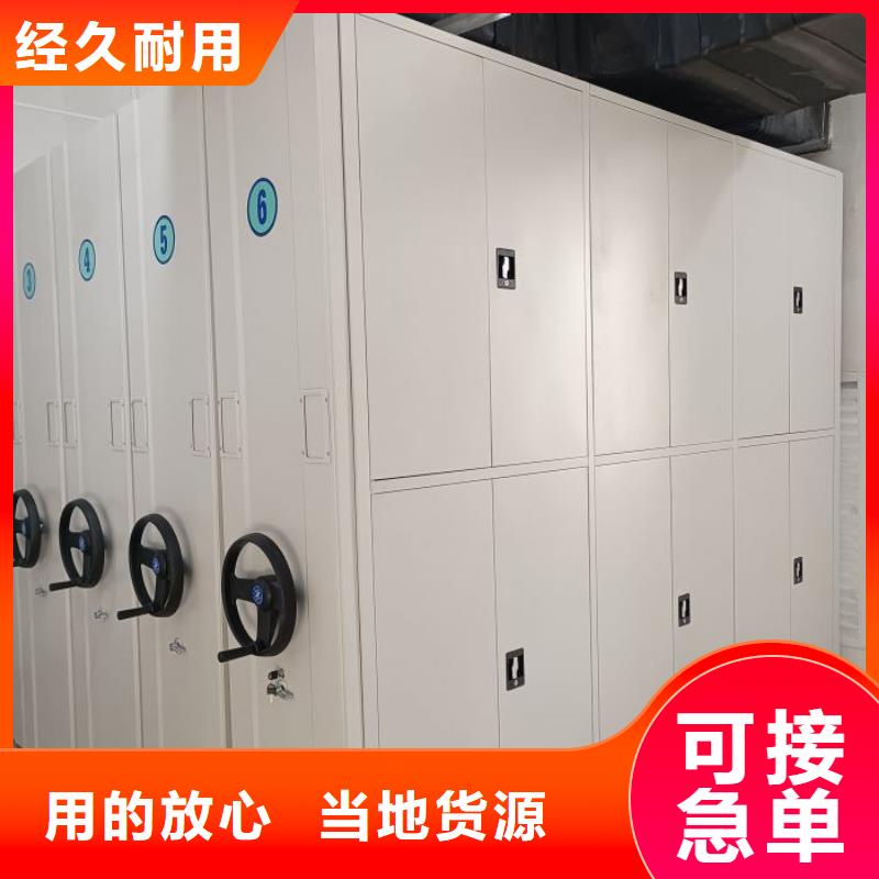 哪里销售【泽信】档案室密集柜