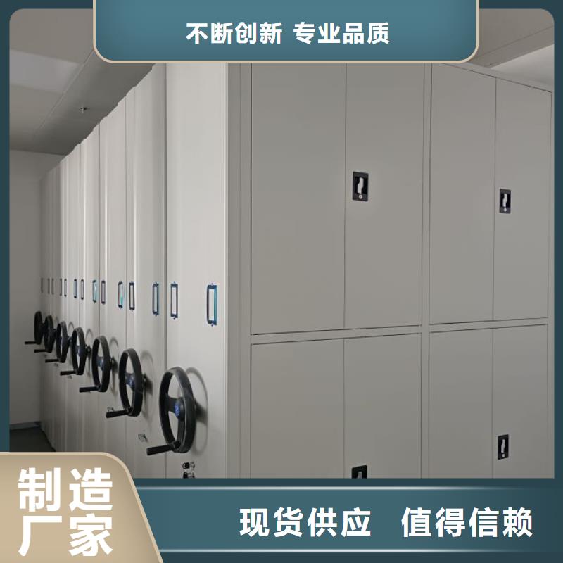 档案馆手动密集架_量大从优
