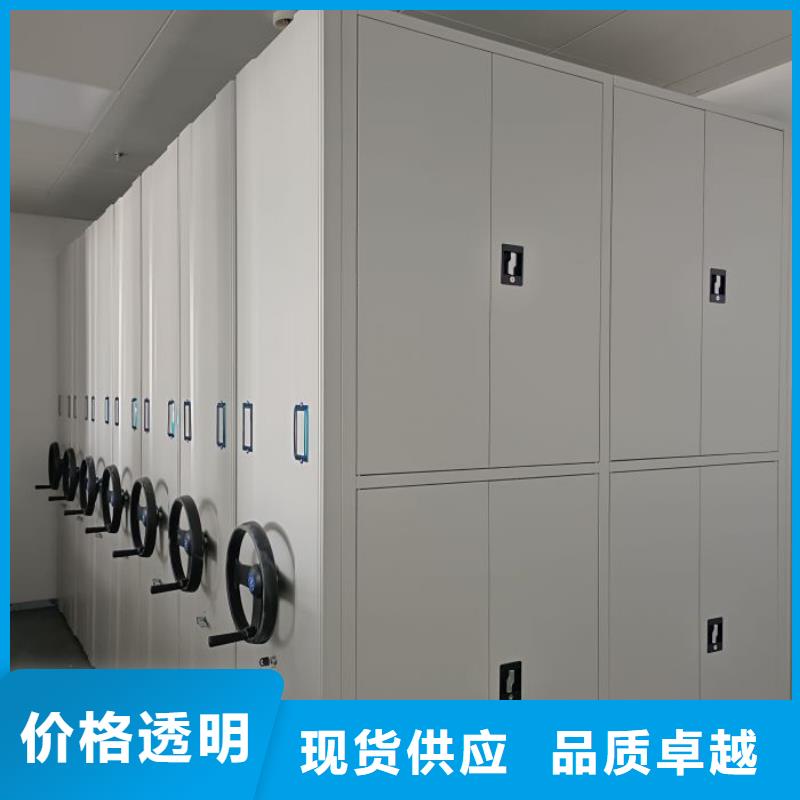 档案馆手动密集架_量大从优
