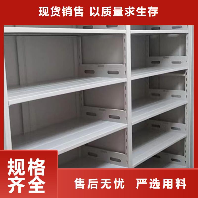RFID智能密集柜视频-安徽省巢湖市手动电动密集柜架RFID智能密集柜可服务区域亳州|淮北|芜湖|滁州|铜陵等