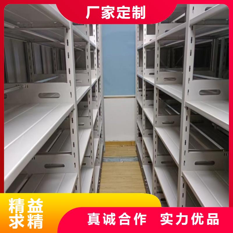 RFID智能密集柜视频-RFID智能密集柜-手动移动智能档案柜密集架泽信钢木制品(莱芜市分公司)服务区域钢城|莱城|潍坊|临沂|德州|青岛|泰安