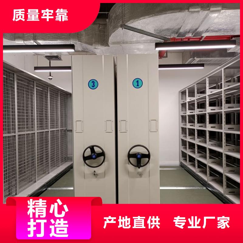 沟通合作【泽信】档案库密集柜