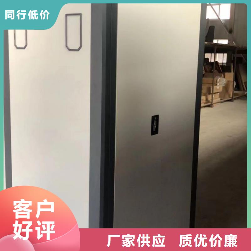 公司欢迎您【泽信】移动档案柜