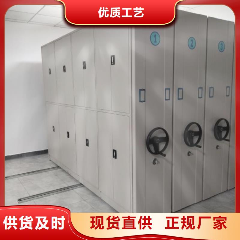 优质原料档案柜密集架实体厂家- 当地 细节决定成败_产品中心