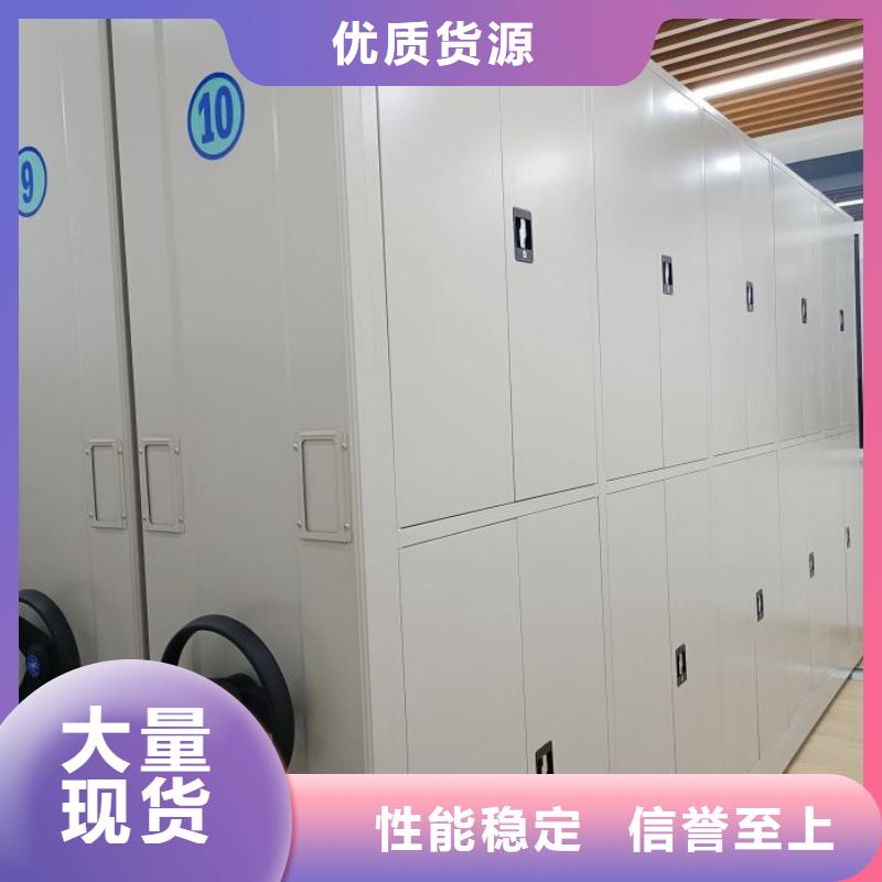箱体式密集架厂家-更专业