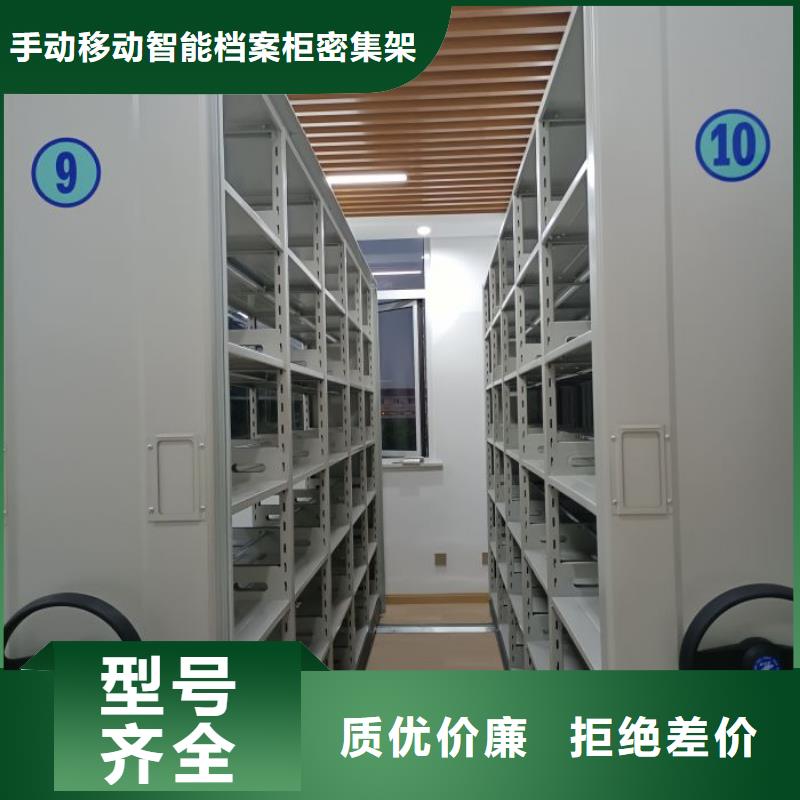 RFID智能密集柜视频-RFID智能密集柜|安徽省阜阳市|颍东|太和|巢湖|滁州|宿州|合肥|亳州
