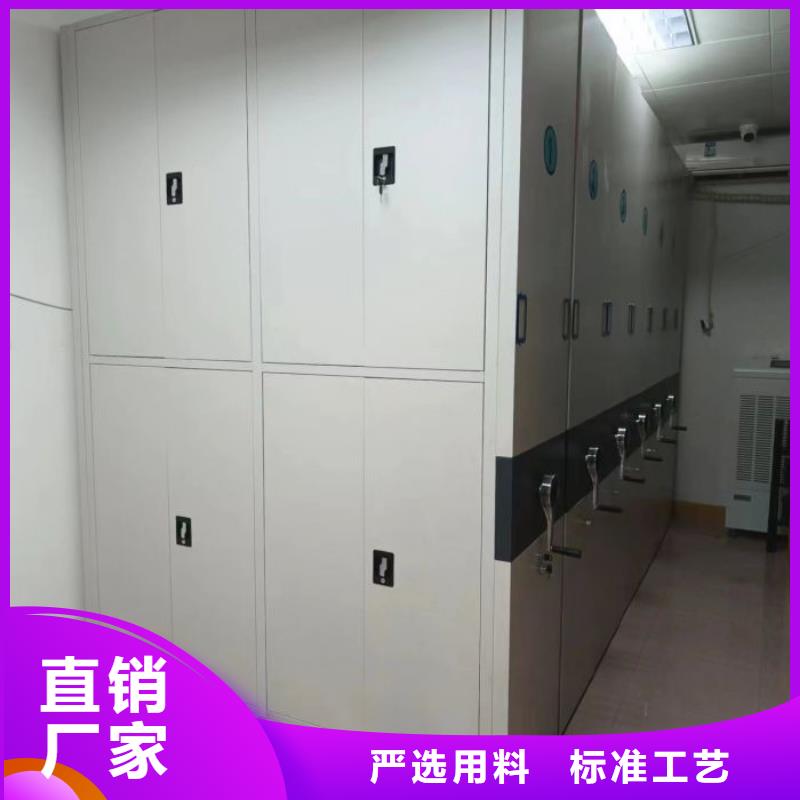 如何联系【泽信】档案管理密集档案架