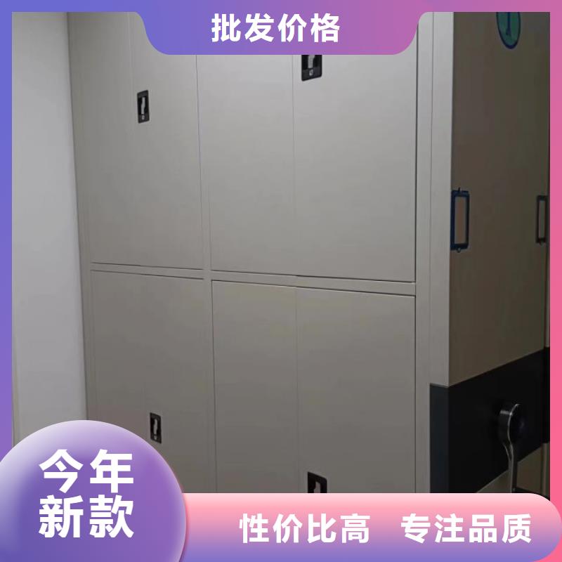 城建档案管理密集架厂家供应商