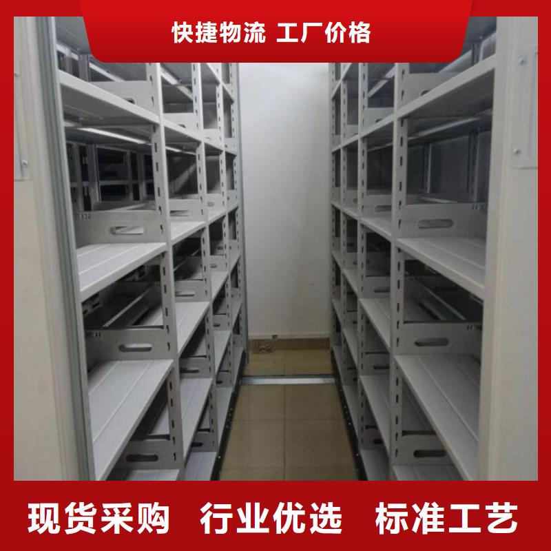 欢迎选购【泽信】密集书架