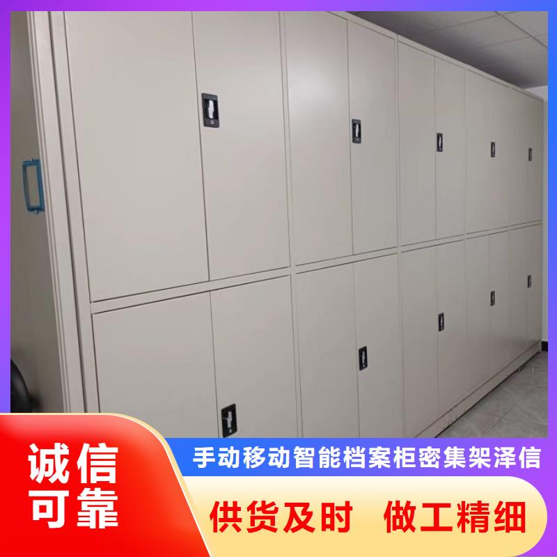 价实在【泽信】移动文件柜