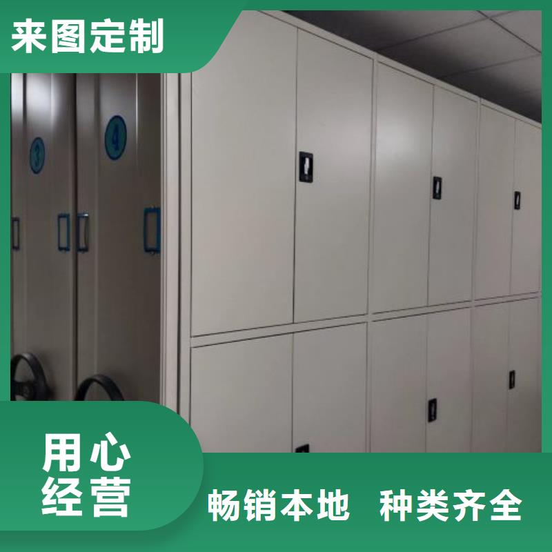 信誉好的移动密集档案架厂家_质量保证
