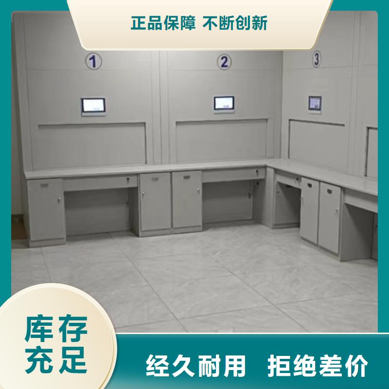 供求信息【泽信】智能档案密集架