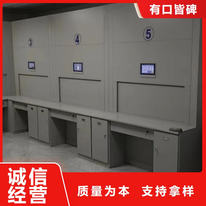 密集架1密集架自主研发|RFID智能密集柜-手动移动智能档案柜密集架泽信钢木制品(贵港市分公司)