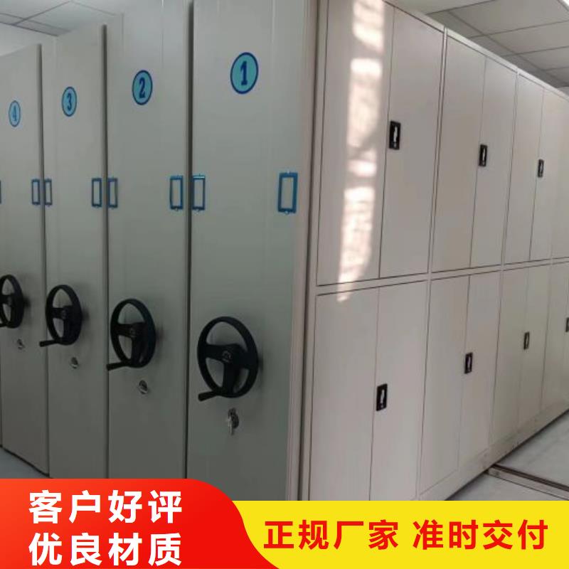供求信息【泽信】智能档案密集架