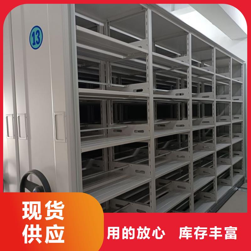 密集架1密集架自主研发|RFID智能密集柜-手动移动智能档案柜密集架泽信钢木制品(贵港市分公司)